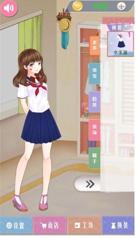 公主的闪耀搭配秀游戏官方版  v3.9.27图2