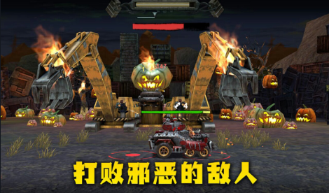 末日卡丁车安卓官方版  v1.6.3图3