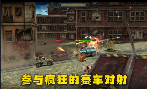末日卡丁车安卓官方版  v1.6.3图2