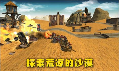 末日卡丁车安卓官方版  v1.6.3图1