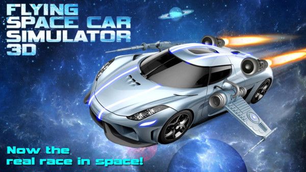 太空汽车飞行3D游戏安卓版  v1.0图2
