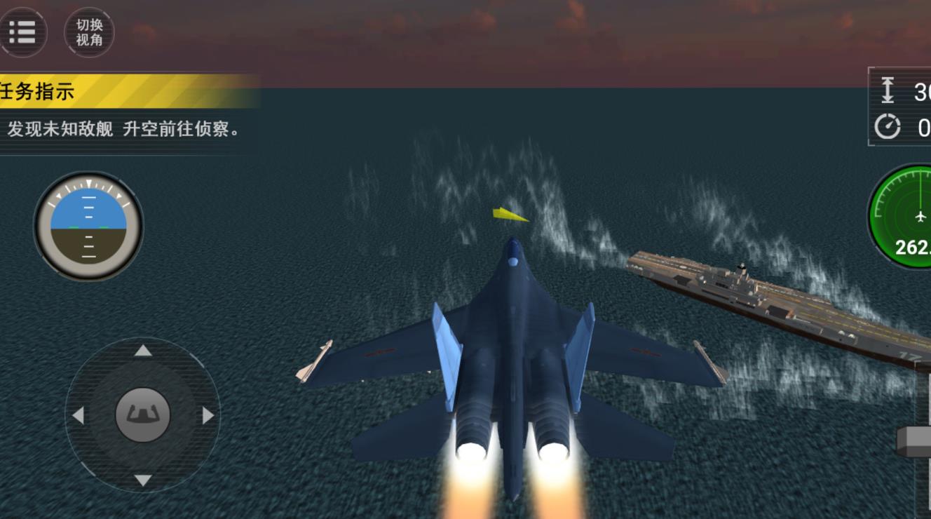 舰载机海域传奇游戏中文手机版  v3.9.27图3