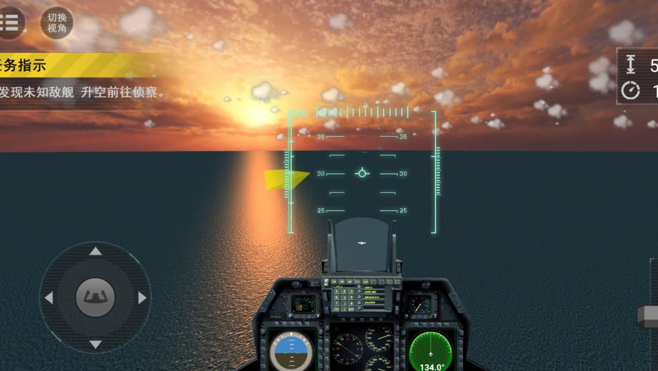 舰载机海域传奇游戏中文手机版  v3.9.27图1