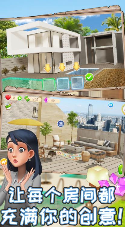 消一消解压馆游戏官方版  v1.0.1图1