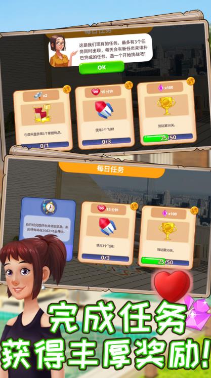 消一消解压馆游戏官方版  v1.0.1图3