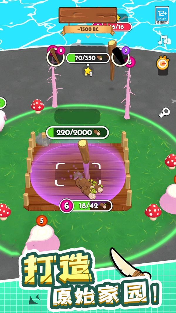 神器超级进化游戏安卓版  v1.0.1图3