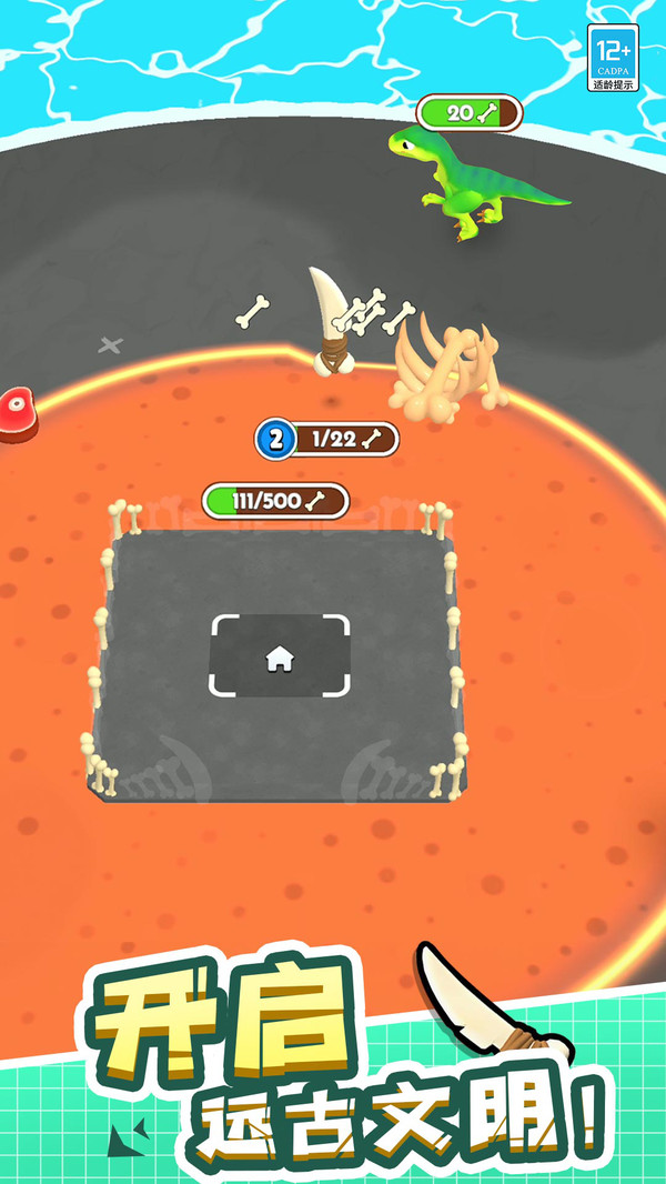 神器超级进化游戏安卓版  v1.0.1图1