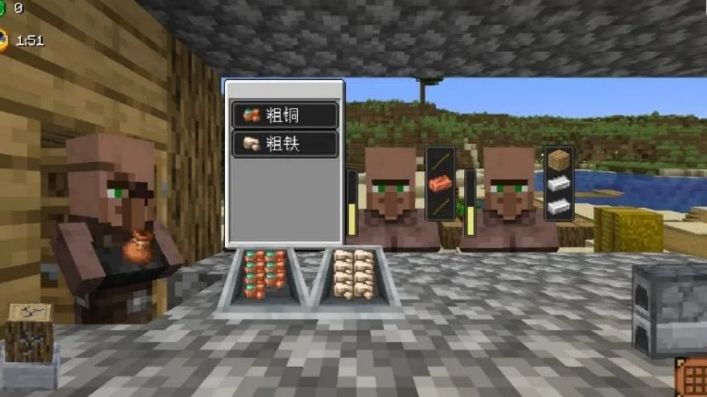 村庄铁匠铺传奇游戏官方版图片1