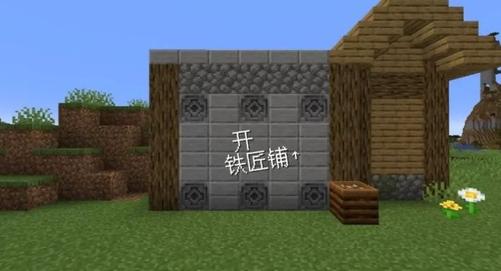 村庄铁匠铺传奇游戏官方版  v1.0图2