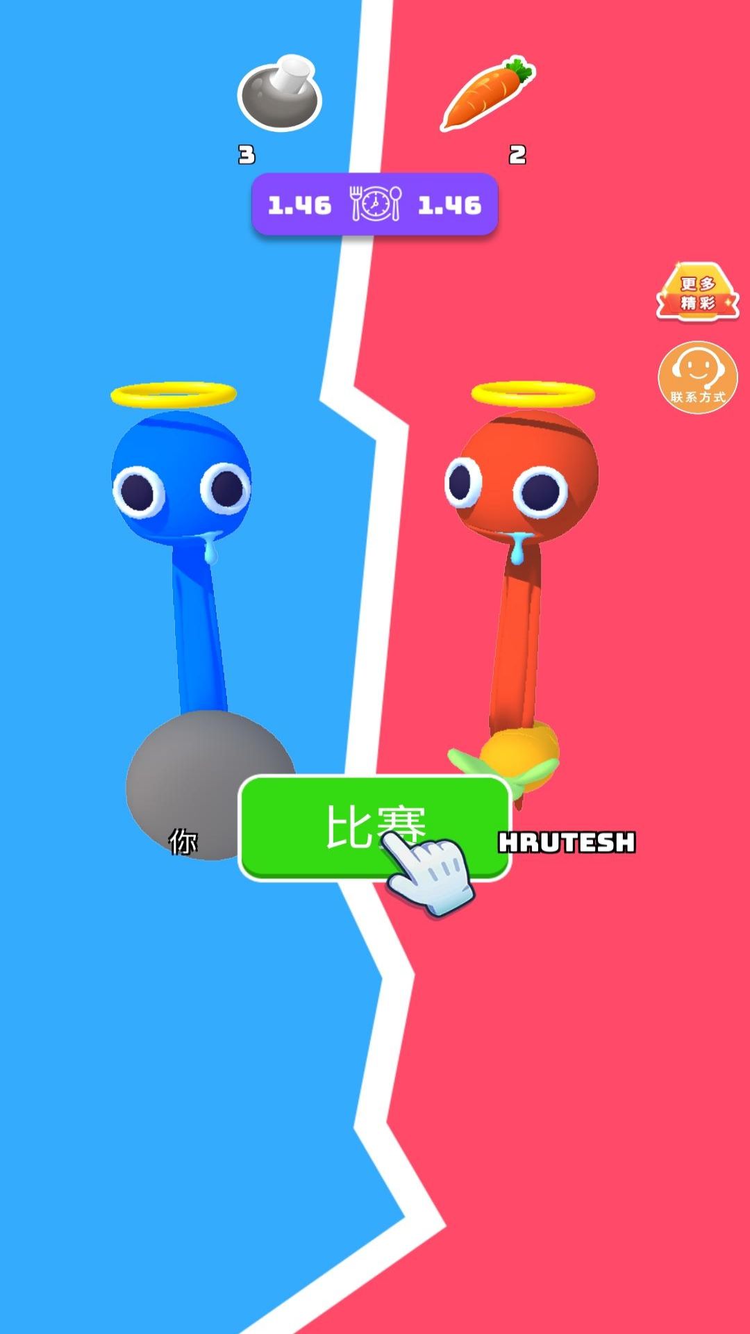 大胃王驾到游戏安卓版  v1.0.0图3