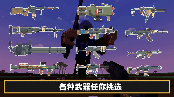 凹凸曼打小怪兽游戏安卓版  v189.1.0图3