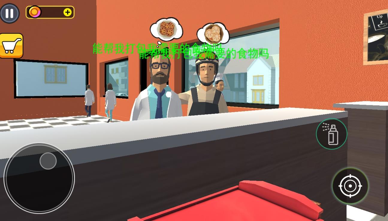 餐厅大当家游戏安卓版  v2.0.2图2