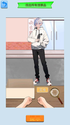 午夜惊魂记游戏官方版  v1.2图1