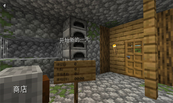 我的世界沙威玛传奇模组免费版下载(SmithyLegend)  v1.0.0图1