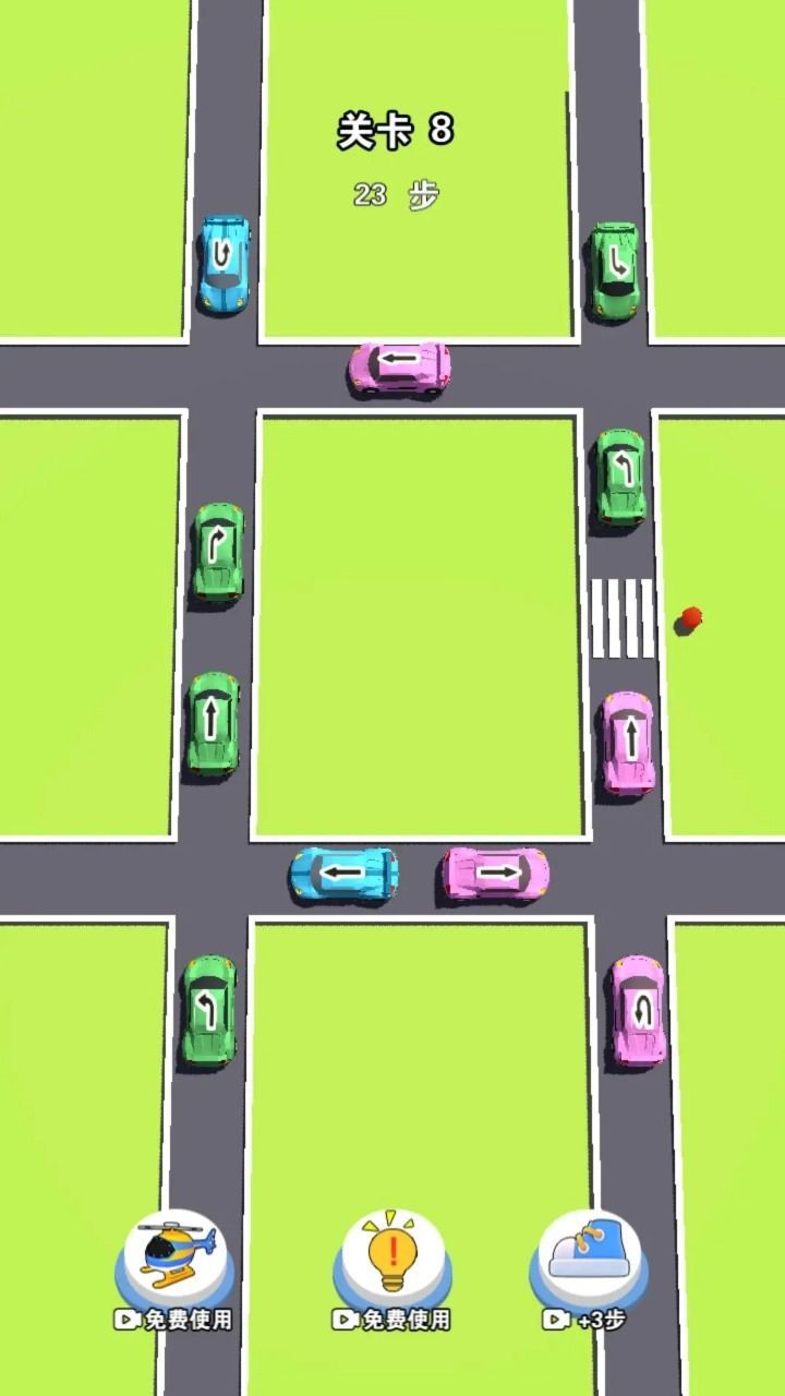 排排队快上车官方版游戏  v1.0.0图3