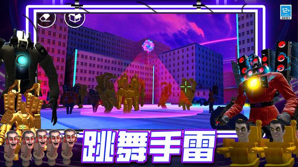 我是冒险大师游戏手机版  v1.0图1