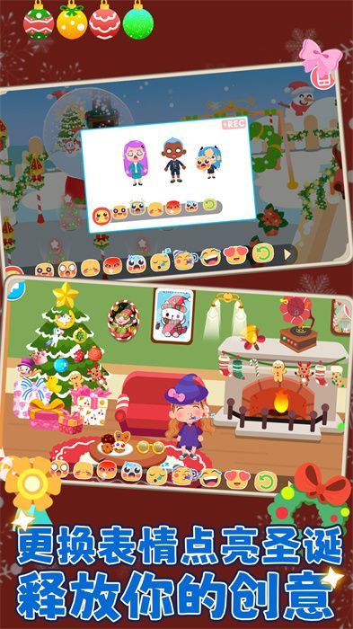 我的奇妙小镇下载手机版  v1.0.1图1