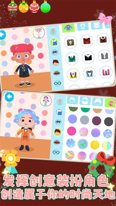 我的奇妙小镇下载手机版  v1.0.1图3