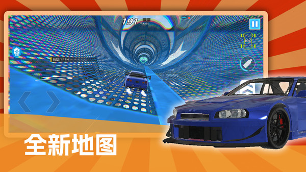 逮虾户极速飙车游戏官方版  v1.0.4图1