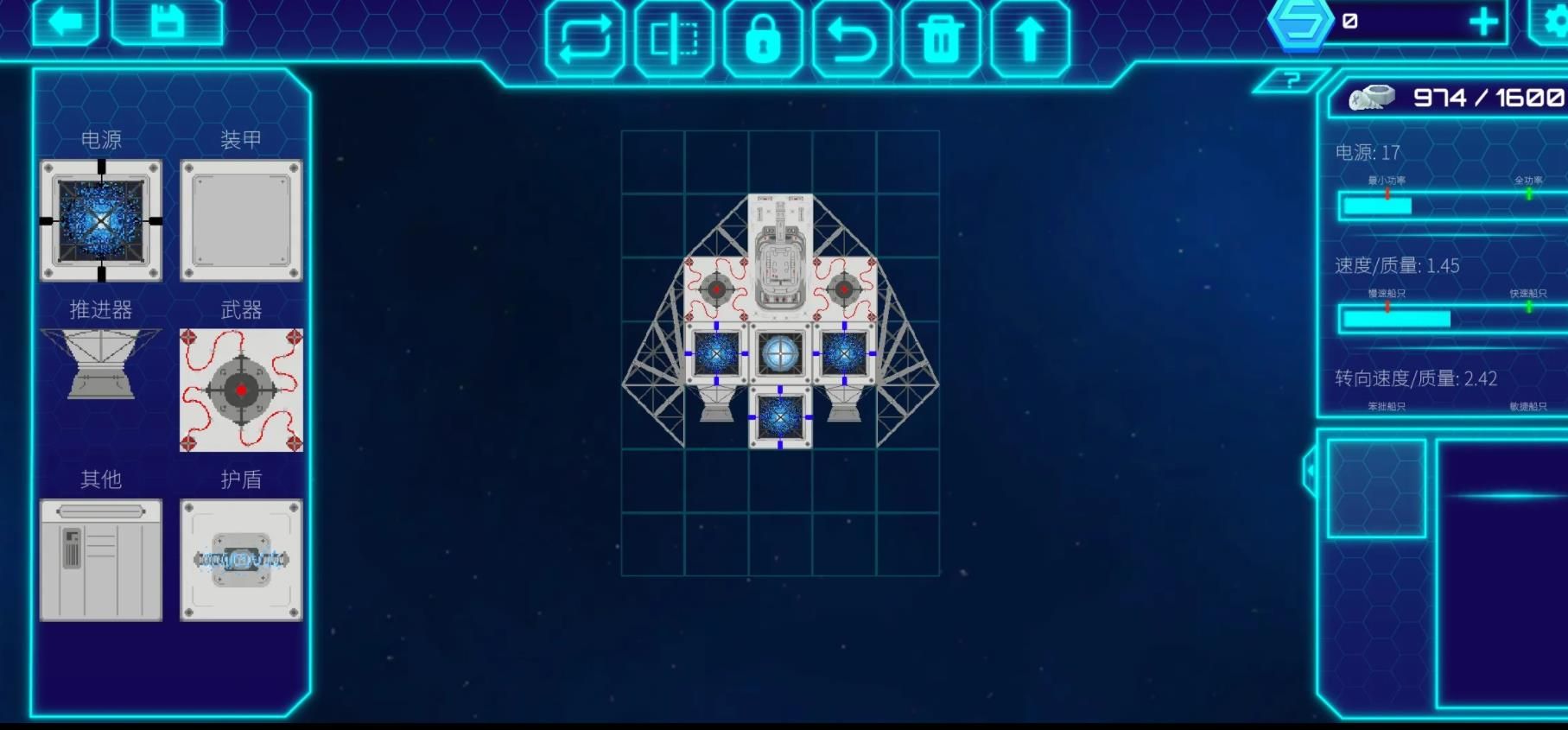 宇宙飞船建造者游戏官方版  v1.0.677图1