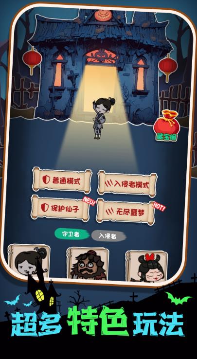 塔防无压力游戏免广告下载  v1.0.2图2