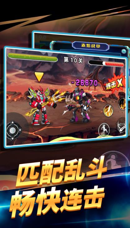 机甲冒险王游戏官方手机版  v1.0.0图3