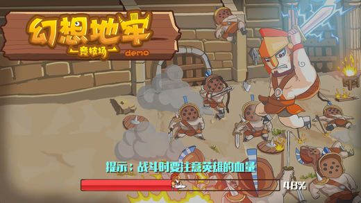 幻想地牢游戏安卓版  V0.5图2