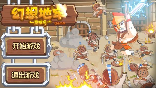 幻想地牢游戏安卓版  V0.5图1