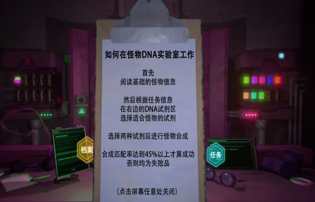 物种进化融合游戏安卓版  v1.0图2