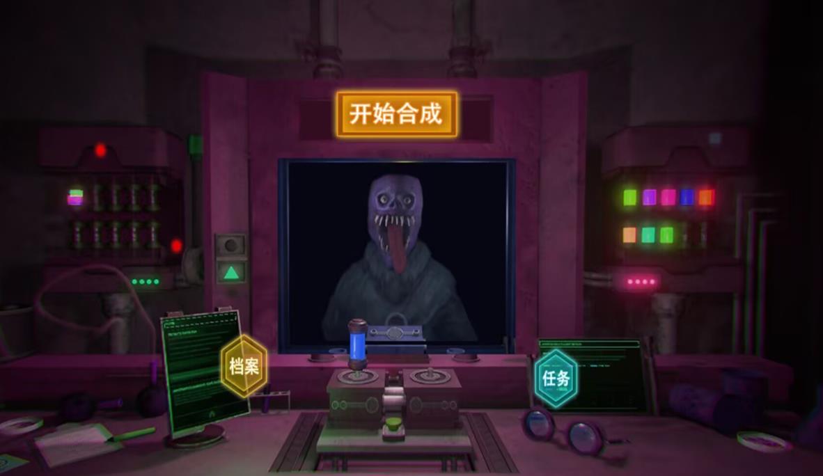 物种进化融合游戏安卓版  v1.0图1