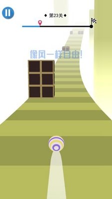小球球跑跑游戏安卓版  v2.0图2