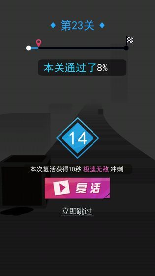 小球球跑跑游戏安卓版  v2.0图1