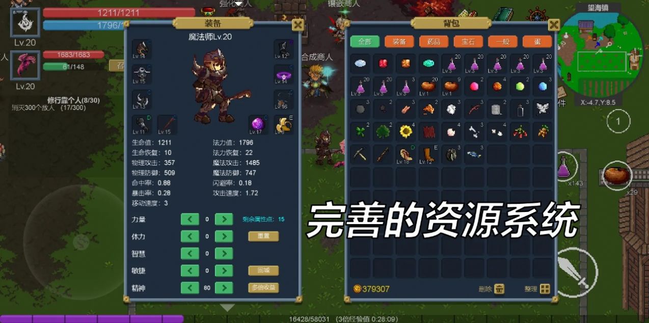 契约世界游戏官方最新版  1.0.15图3