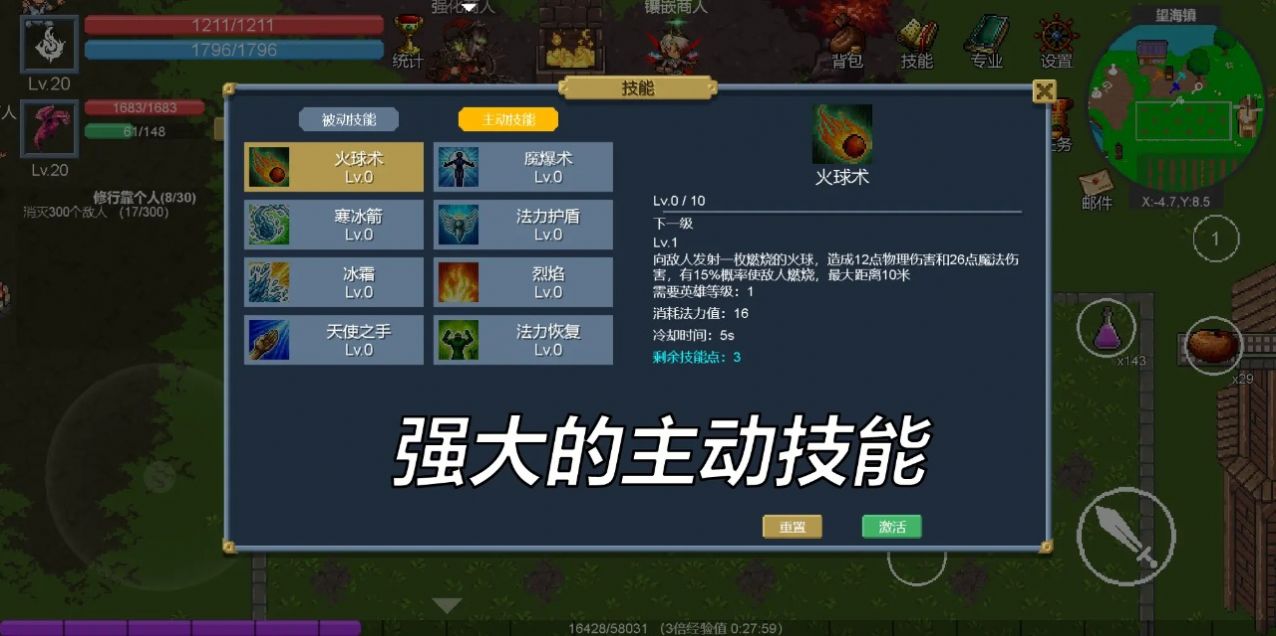 契约世界游戏官方最新版  1.0.15图2