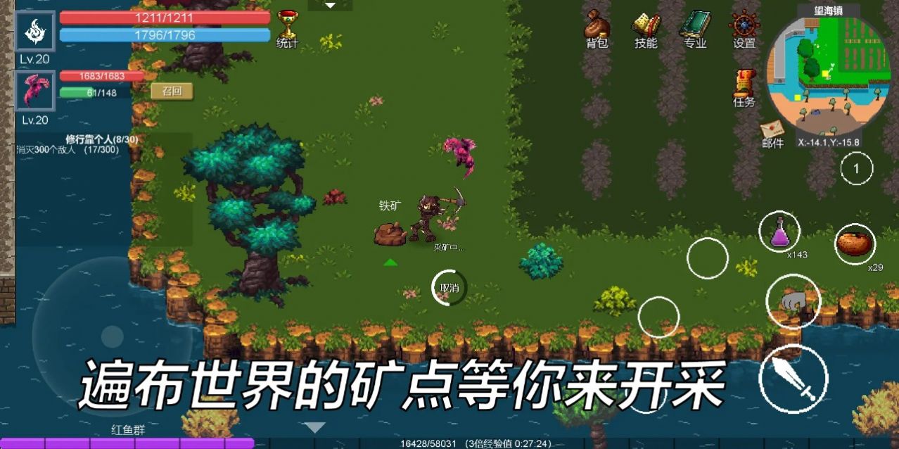 契约世界游戏官方最新版图片2