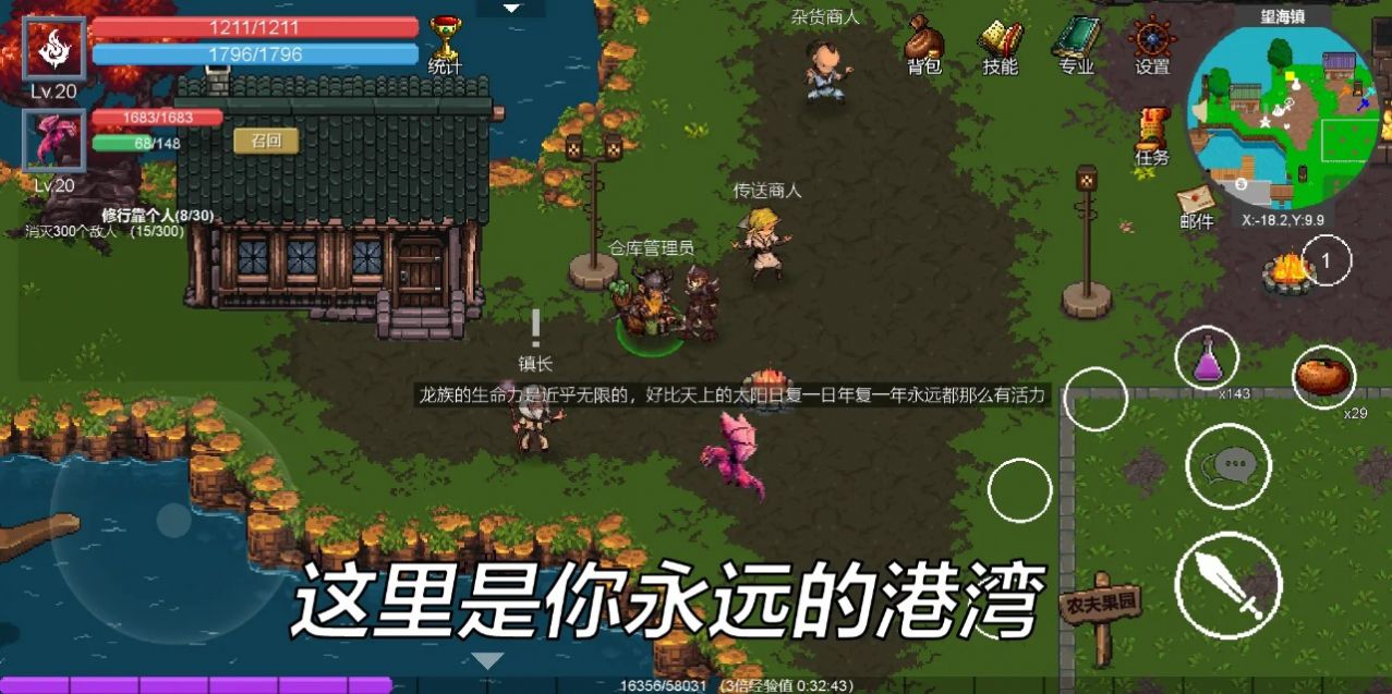 契约世界游戏官方最新版  1.0.15图1