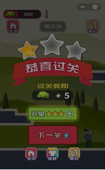 子弹杀手游戏安卓版  v1.1.0图1