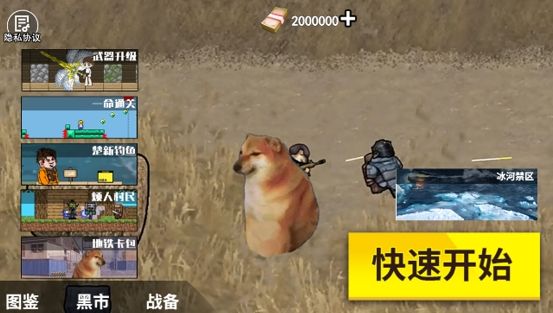 修勾地铁逃离1游戏官方版  v1.0图2