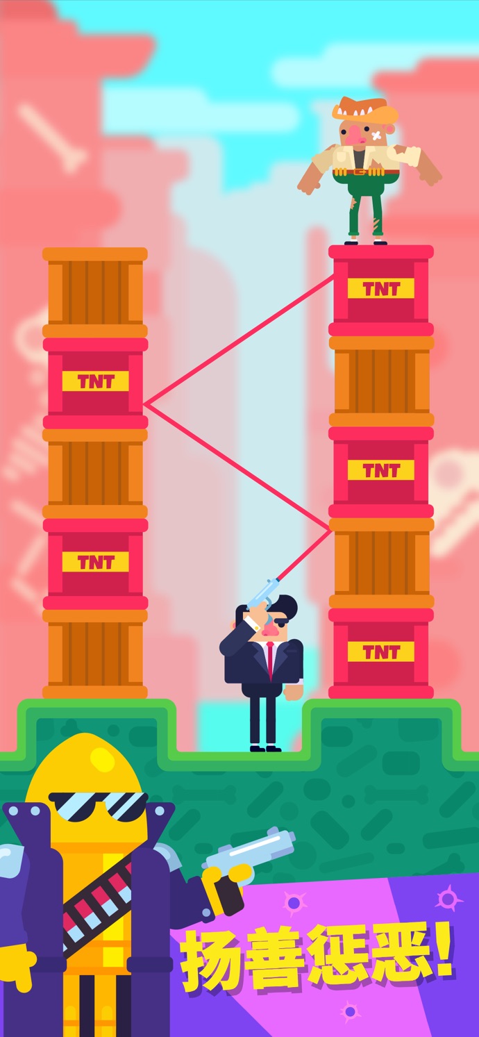 全民出击子弹大师游戏安卓版  v1.0图2