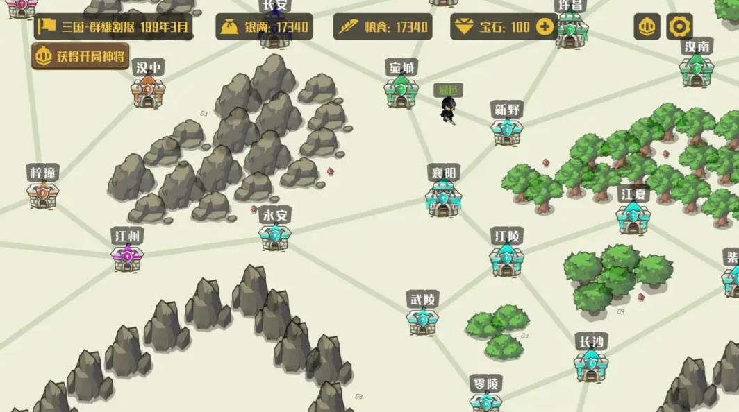 策略城池游戏最新版  v1.0.1图2