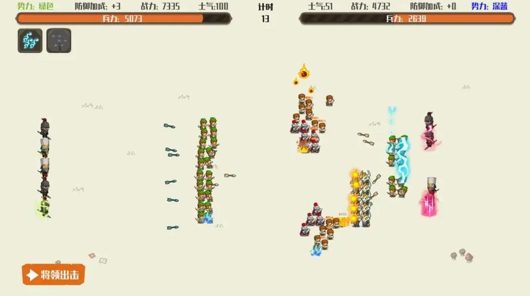 策略城池游戏最新版  v1.0.1图1
