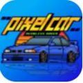 像素汽车鲁莽赛车游戏官方版  v3.6.2