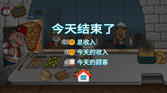 世界建设模拟器安卓版游戏  v1.0.38图1