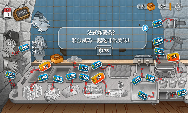世界建设模拟器安卓版游戏  v1.0.38图2