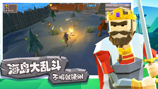 斧头互怼游戏安卓免费版  v1.0图3