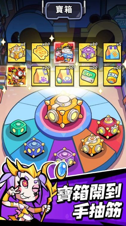 英雄你好狗游戏官方版  1.0.26图1