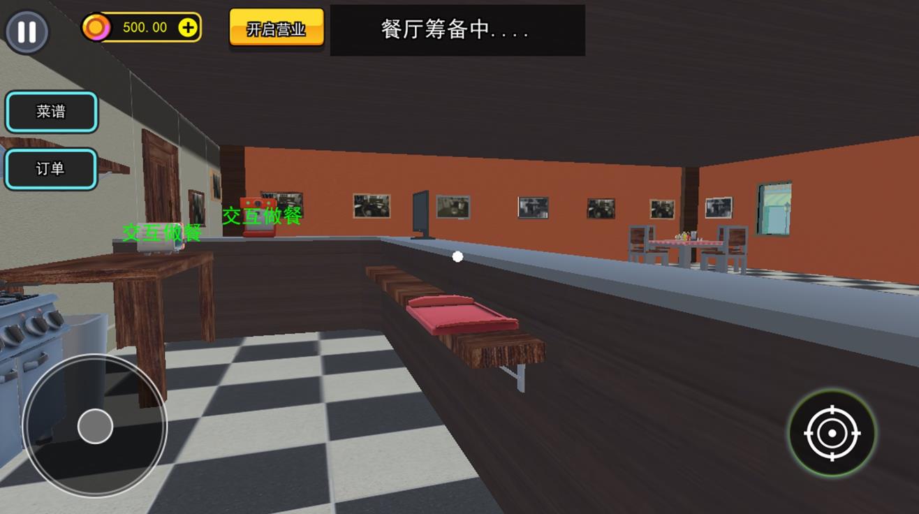 汉堡店打工模拟游戏安卓版  v1.0图1