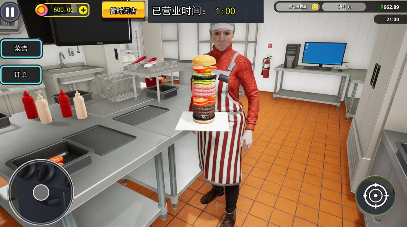 汉堡店打工模拟游戏安卓版图片1