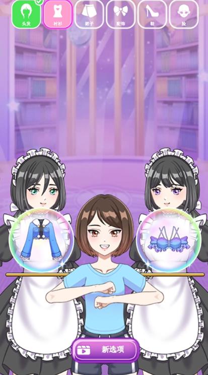 二次元少女时装秀游戏官方版  v1.0.0图1