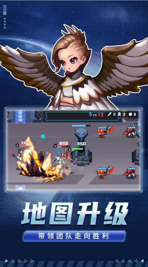 王者精英大作战游戏官方版  v1.0.0图1